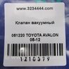 ФОТО Клапан электромагнитный (вакуумный) для Toyota Avalon XX30 (12.2004-10.2012) Киев