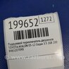 ФОТО Подрулевые переключатели (Гитара) для Toyota Avalon XX30 (12.2004-10.2012) Киев
