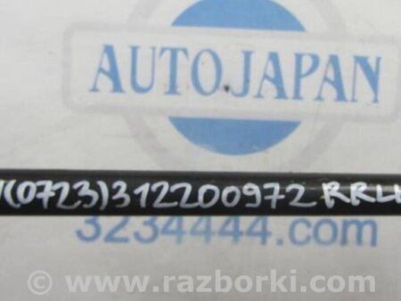 ФОТО Рычаг задний продольный для Toyota Avalon XX30 (12.2004-10.2012) Киев