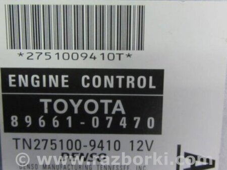 ФОТО Блок управления двигателем для Toyota Avalon XX30 (12.2004-10.2012) Киев