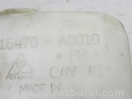ФОТО Расширительный бачок для Toyota Avalon XX30 (12.2004-10.2012) Киев
