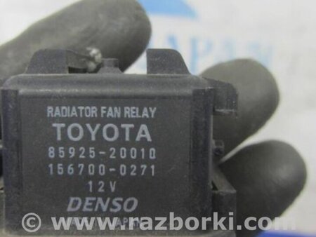 ФОТО Реле для Toyota Avensis T250 (02.2003-10.2009) Киев