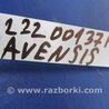 ФОТО Датчик удара для Toyota Avensis T250 (02.2003-10.2009) Киев