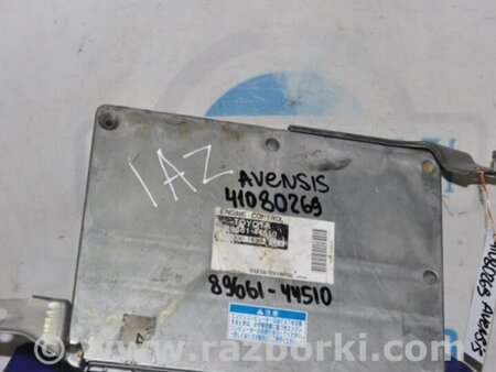 ФОТО Блок управления двигателем для Toyota Avensis T250 (02.2003-10.2009) Киев