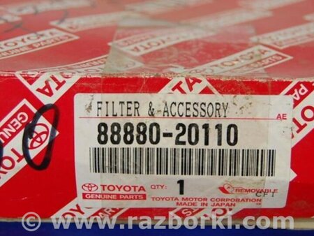 ФОТО Фильтр салонный для Toyota Avensis T250 (02.2003-10.2009) Киев