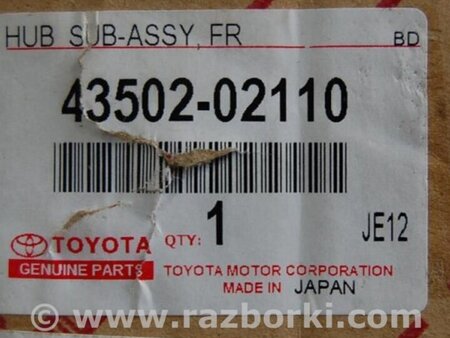 ФОТО Ступица для Toyota Avensis T250 (02.2003-10.2009) Киев