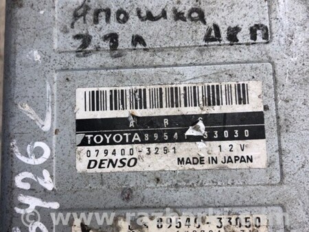 ФОТО Блок электронный для Toyota Camry 20 XV20 (08.1996-01.2002) Киев