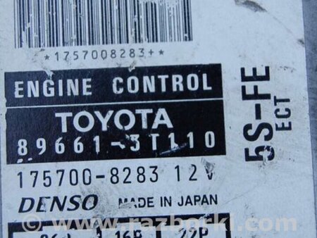 ФОТО Блок управления двигателем для Toyota Camry 20 XV20 (08.1996-01.2002) Киев