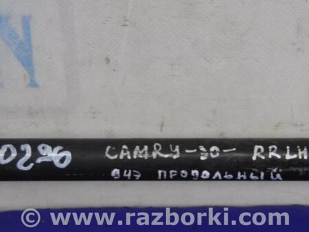 ФОТО Рычаг задний поперечный для Toyota Camry 30 XV30 (09.2001-03.2006) Киев