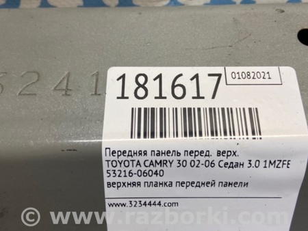 ФОТО Панель передняя верхняя для Toyota Camry 30 XV30 (09.2001-03.2006) Киев