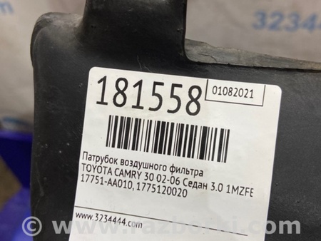 ФОТО Воздухозаборник для Toyota Camry 30 XV30 (09.2001-03.2006) Киев
