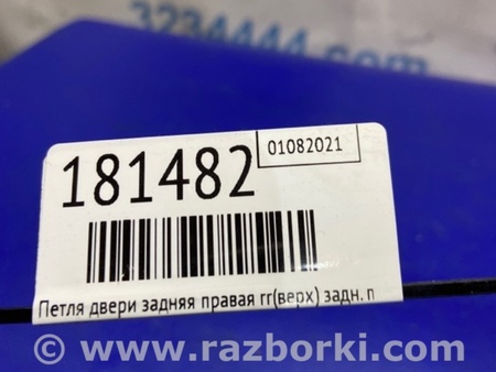 ФОТО Петля двери верхняя для Toyota Camry 30 XV30 (09.2001-03.2006) Киев