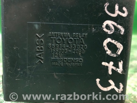 ФОТО Реле для Toyota Camry 30 XV30 (09.2001-03.2006) Киев