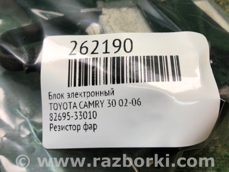 ФОТО Блок электронный для Toyota Camry 30 XV30 (09.2001-03.2006) Киев