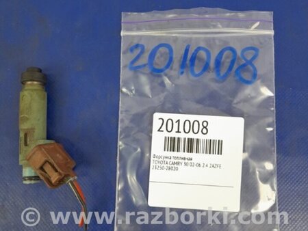 ФОТО Форсунка топливная для Toyota Camry 30 XV30 (09.2001-03.2006) Киев