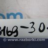 ФОТО Блок управления AIRBAG для Toyota Camry 30 XV30 (09.2001-03.2006) Киев