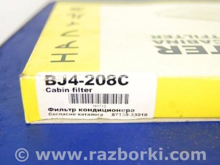 ФОТО Фильтр салонный для Toyota Camry 30 XV30 (09.2001-03.2006) Киев