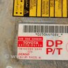 ФОТО Блок управления AIRBAG для Toyota Camry 30 XV30 (09.2001-03.2006) Киев