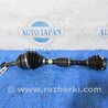 Привод передний Toyota Camry 30 XV30 (09.2001-03.2006)