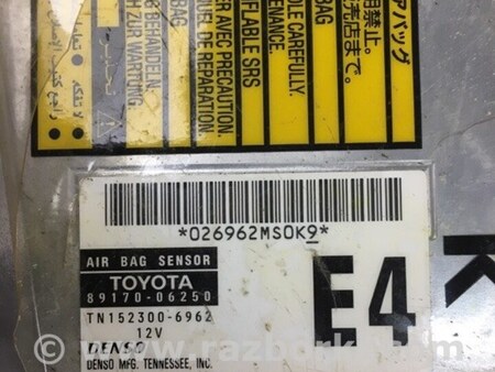 ФОТО Блок управления AIRBAG для Toyota Camry 30 XV30 (09.2001-03.2006) Киев