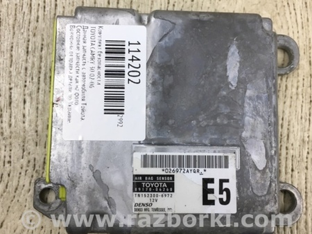 ФОТО Блок управления AIRBAG для Toyota Camry 30 XV30 (09.2001-03.2006) Киев