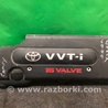 Накладка двигателя декоративная  Toyota Camry 40 XV40 (01.2006-07.2011)