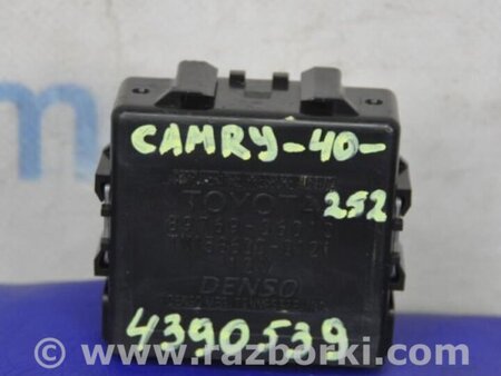 ФОТО Блок управления дав. в шинах для Toyota Camry 40 XV40 (01.2006-07.2011) Киев