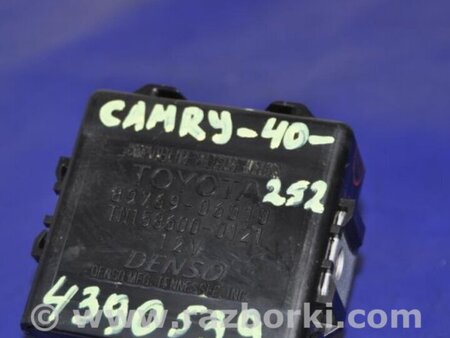 ФОТО Блок управления дав. в шинах для Toyota Camry 40 XV40 (01.2006-07.2011) Киев