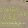 ФОТО Блок предохранителей салон для Toyota Camry 40 XV40 (01.2006-07.2011) Киев