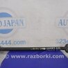 Рычаг задний нижний поперечный Toyota Camry 40 XV40 (01.2006-07.2011)