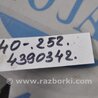 ФОТО Рулевой вал для Toyota Camry 40 XV40 (01.2006-07.2011) Киев