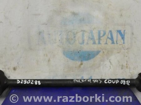 ФОТО Рычаг задний нижний поперечный для Toyota Camry 40 XV40 (01.2006-07.2011) Киев
