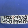ФОТО Датчик ABS для Toyota Camry 40 XV40 (01.2006-07.2011) Киев