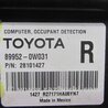 ФОТО Блок электронный для Toyota Camry 40 XV40 (01.2006-07.2011) Киев