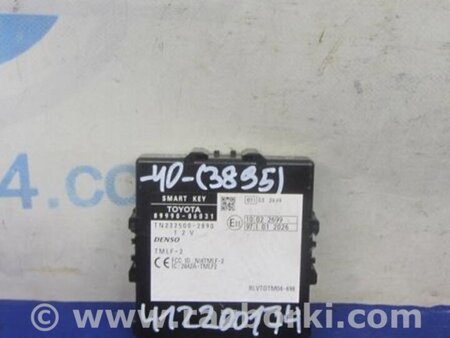 ФОТО Блок  управления центральным замком для Toyota Camry 40 XV40 (01.2006-07.2011) Киев