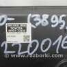 ФОТО Блок управления двигателем для Toyota Camry 40 XV40 (01.2006-07.2011) Киев