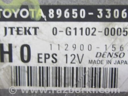 ФОТО Блок управления электроусилителем руля для Toyota Camry 40 XV40 (01.2006-07.2011) Киев