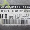 ФОТО Блок управления электроусилителем руля для Toyota Camry 40 XV40 (01.2006-07.2011) Киев