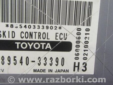 ФОТО Блок электронный для Toyota Camry 40 XV40 (01.2006-07.2011) Киев