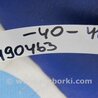ФОТО Блок электронный для Toyota Camry 40 XV40 (01.2006-07.2011) Киев
