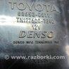 ФОТО Блок электронный для Toyota Camry 40 XV40 (01.2006-07.2011) Киев