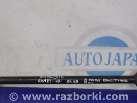 ФОТО Рычаг задний нижний поперечный для Toyota Camry 40 XV40 (01.2006-07.2011) Киев