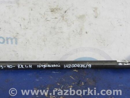 ФОТО Рычаг задний продольный для Toyota Camry 40 XV40 (01.2006-07.2011) Киев