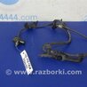 Датчик ABS Toyota Camry 40 XV40 (01.2006-07.2011)