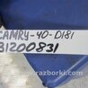 ФОТО Рулевой вал для Toyota Camry 40 XV40 (01.2006-07.2011) Киев