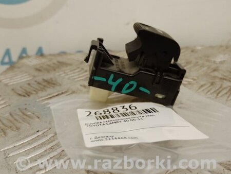 ФОТО Кнопка стеклоподьемника для Toyota Camry 40 XV40 (01.2006-07.2011) Киев