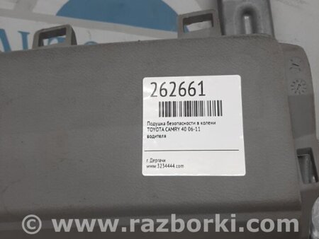 ФОТО AirBag коленей для Toyota Camry 40 XV40 (01.2006-07.2011) Киев