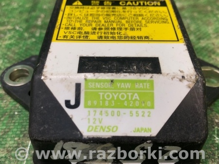 ФОТО Датчик ESP для Toyota Camry 40 XV40 (01.2006-07.2011) Киев