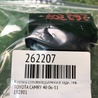 ФОТО Кнопка стеклоподьемника для Toyota Camry 40 XV40 (01.2006-07.2011) Киев