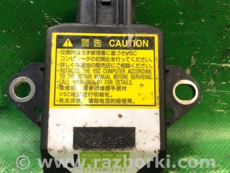 ФОТО Датчик ESP для Toyota Camry 40 XV40 (01.2006-07.2011) Киев